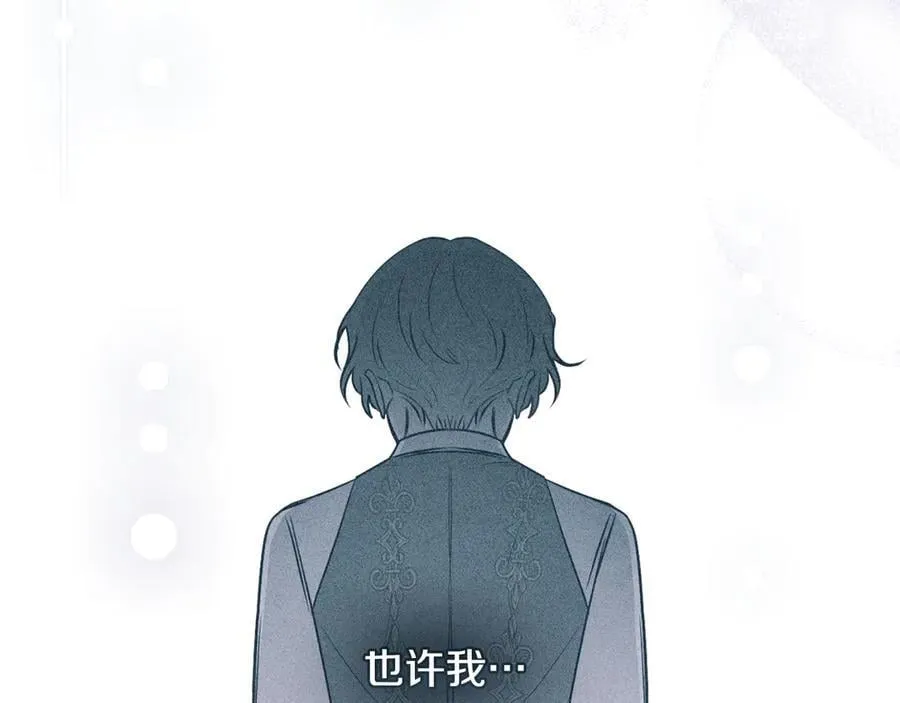 第117话 矿山爆炸 第40页
