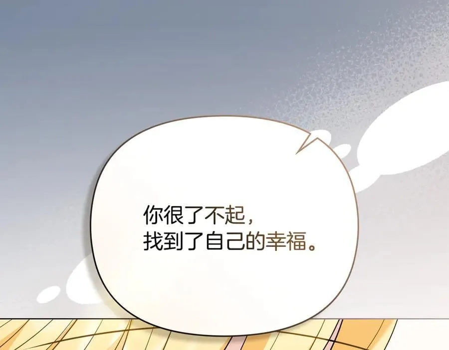 第117话 矿山爆炸 第42页