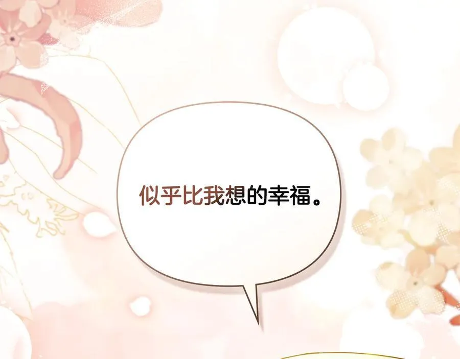 第117话 矿山爆炸 第52页