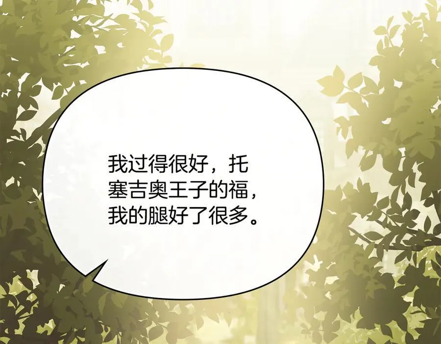 第117话 矿山爆炸 第62页