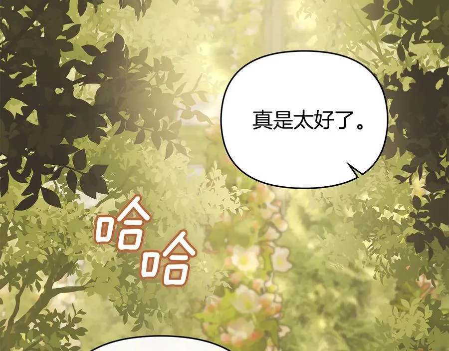 第117话 矿山爆炸 第63页
