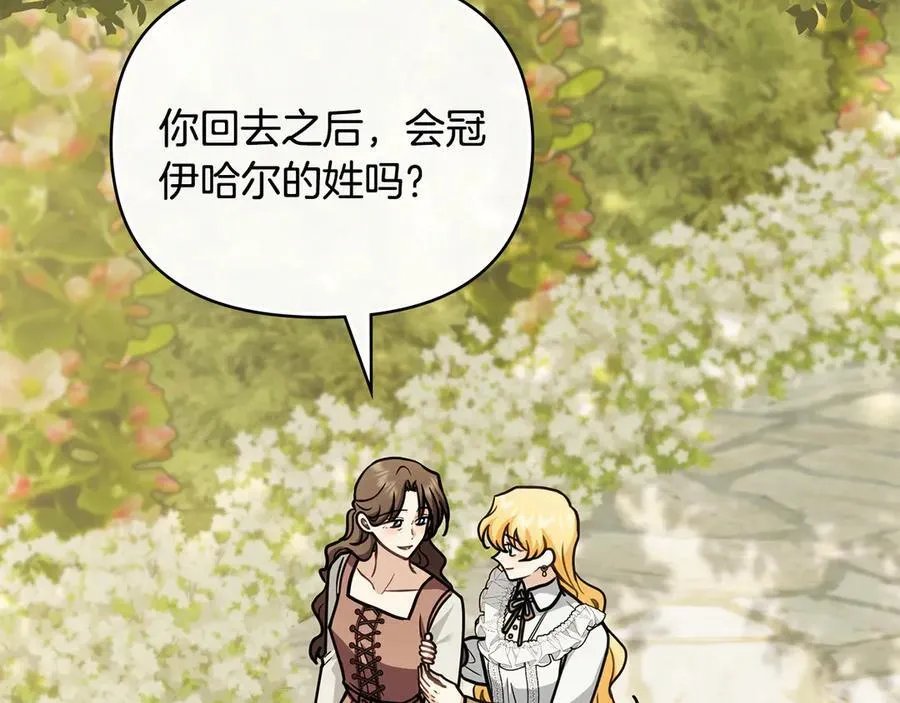 第117话 矿山爆炸 第64页