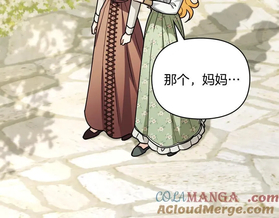 第117话 矿山爆炸 第65页