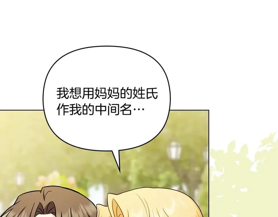第117话 矿山爆炸 第67页