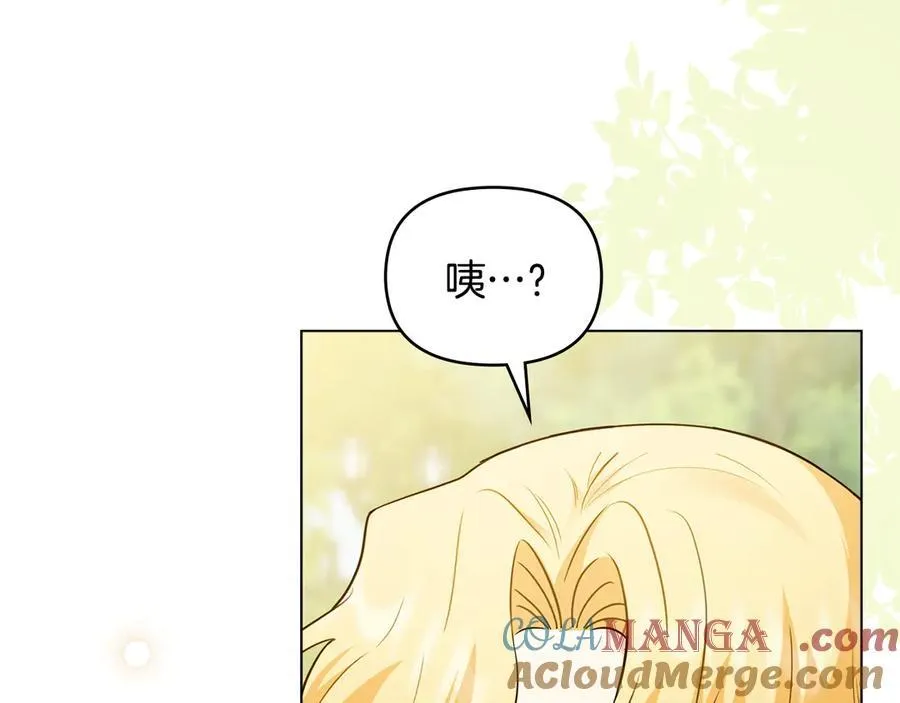 第117话 矿山爆炸 第69页