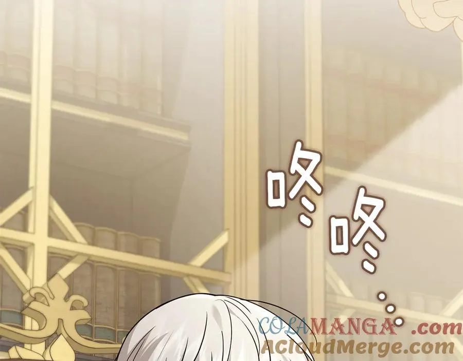 第117话 矿山爆炸 第81页