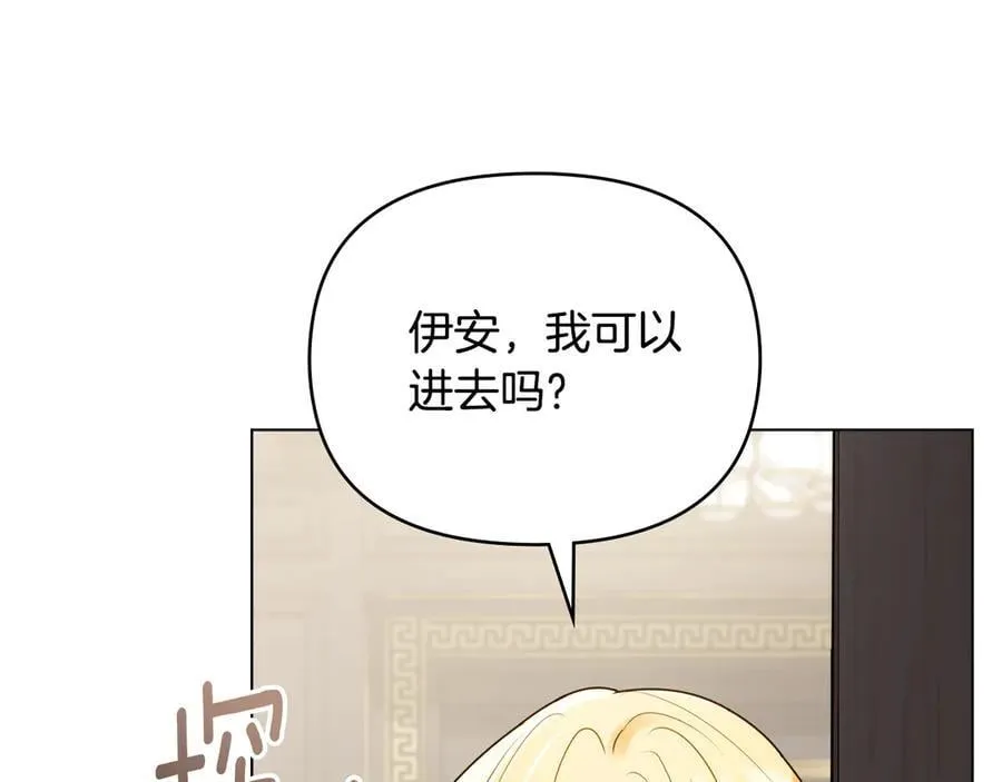 第117话 矿山爆炸 第84页