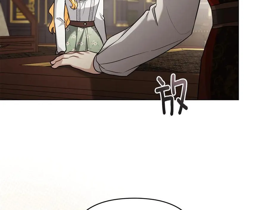 第117话 矿山爆炸 第88页