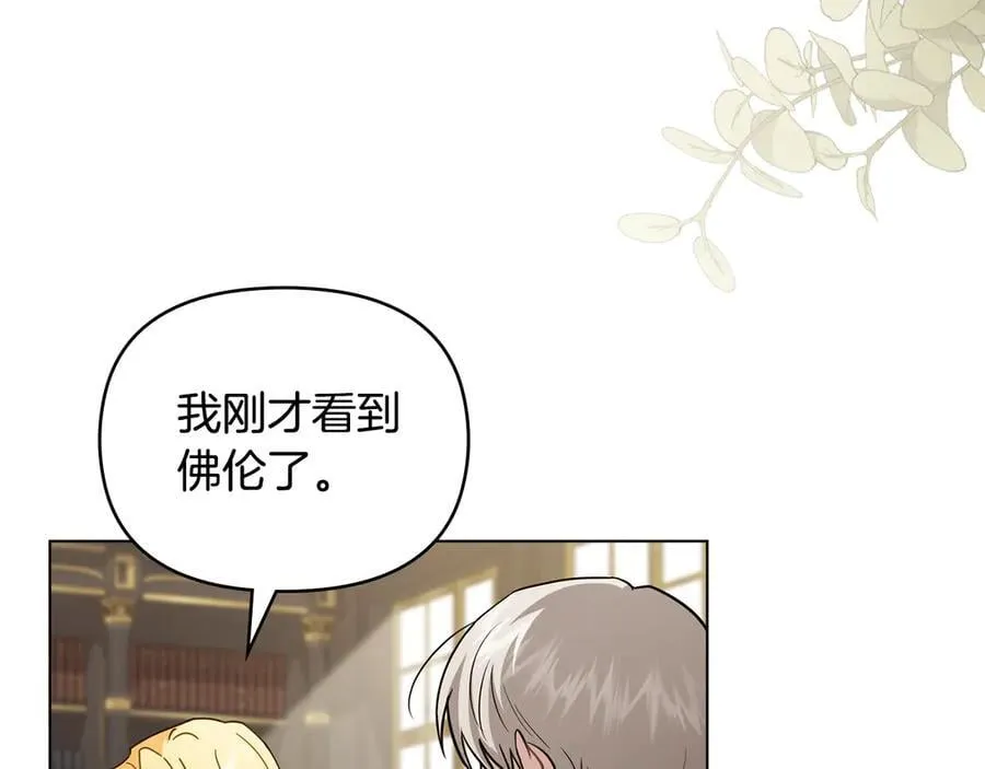 第117话 矿山爆炸 第92页