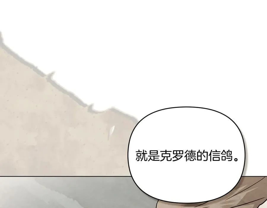第117话 矿山爆炸 第94页