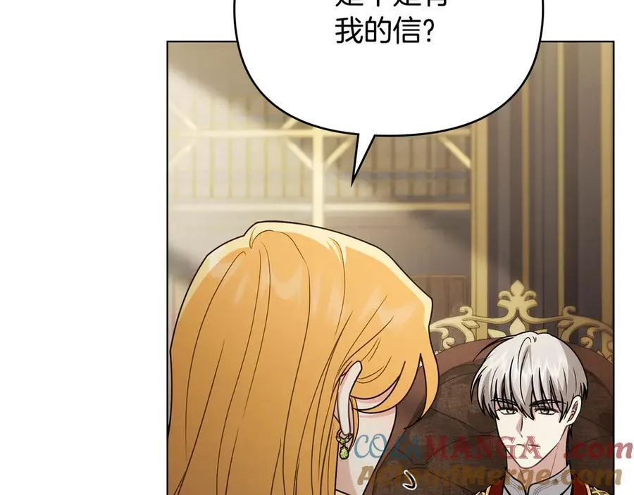 第117话 矿山爆炸 第97页