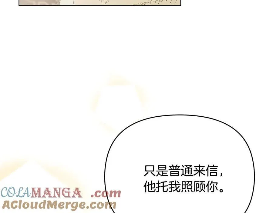 第117话 矿山爆炸 第101页