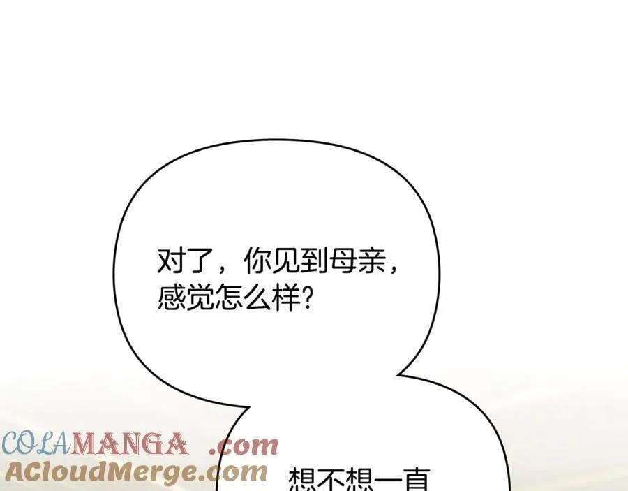 第117话 矿山爆炸 第109页