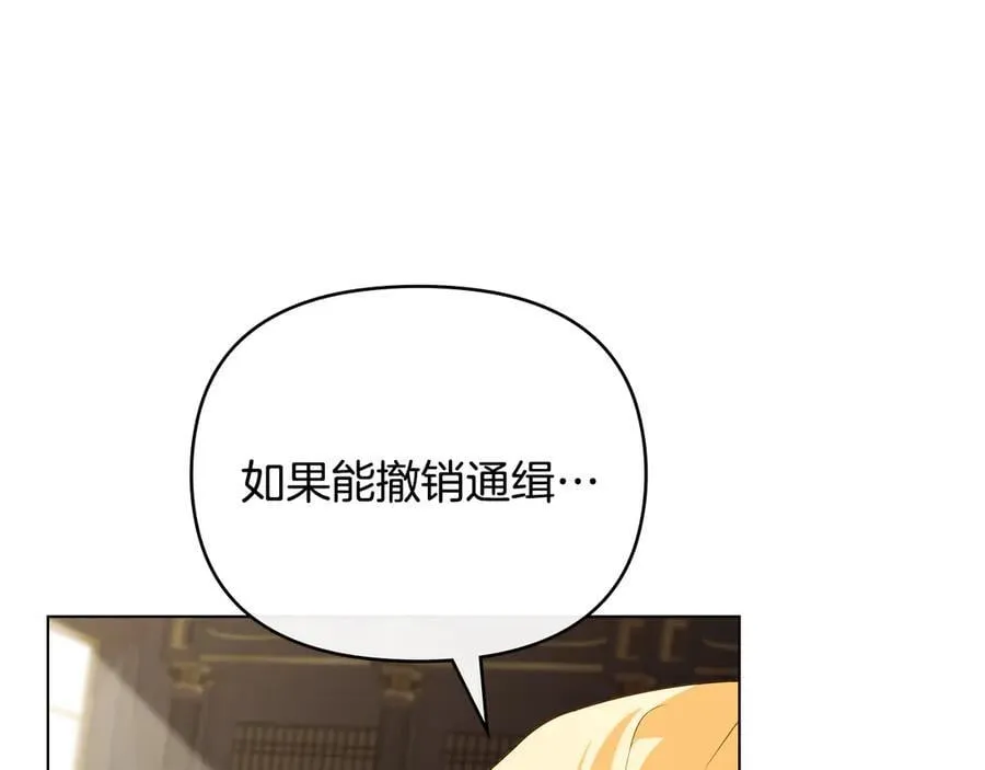 第117话 矿山爆炸 第122页