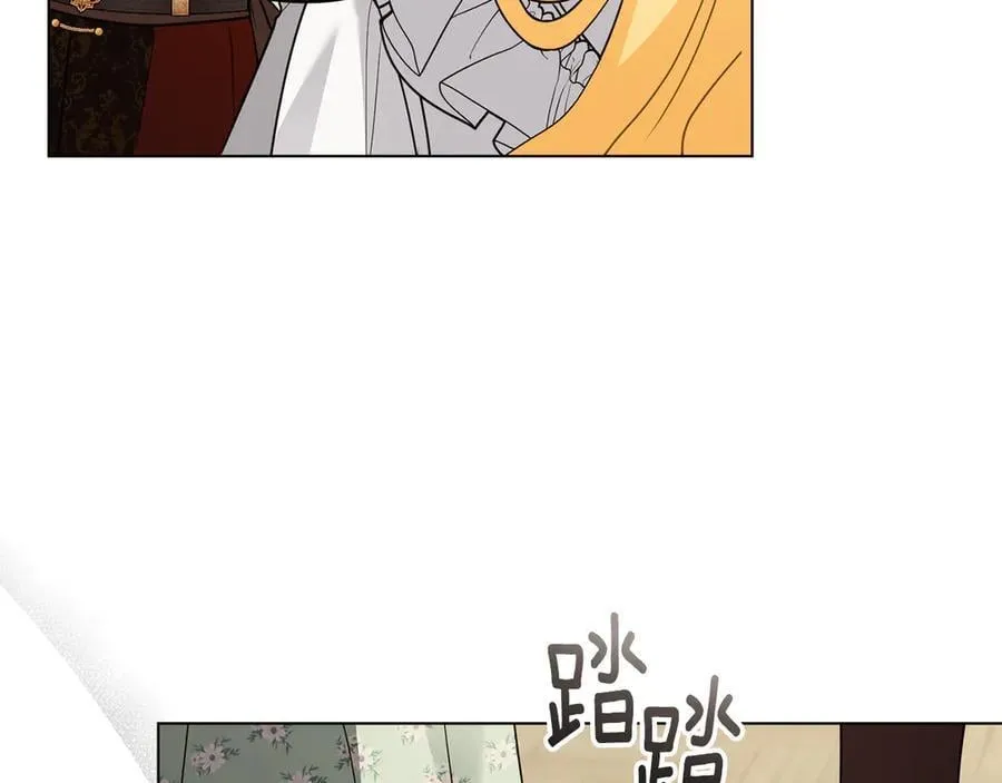 第117话 矿山爆炸 第124页
