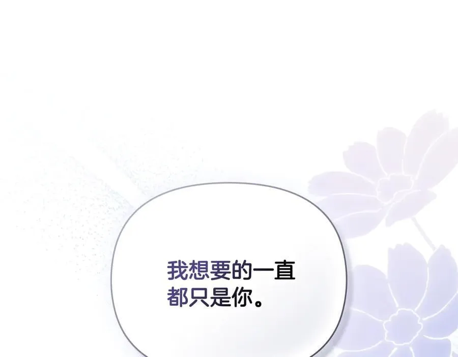 第117话 矿山爆炸 第136页
