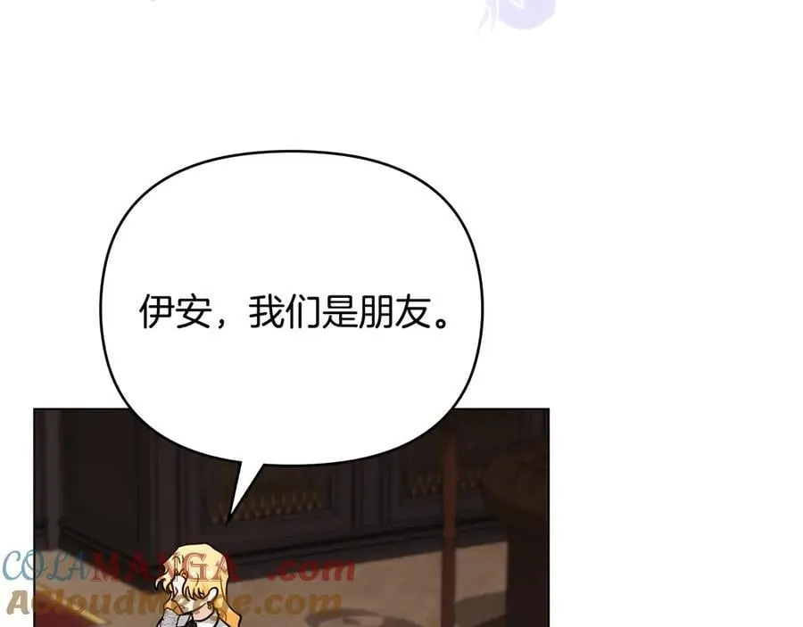 第117话 矿山爆炸 第141页