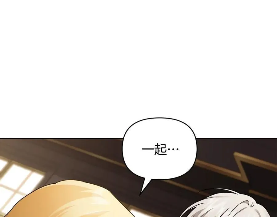 第117话 矿山爆炸 第143页