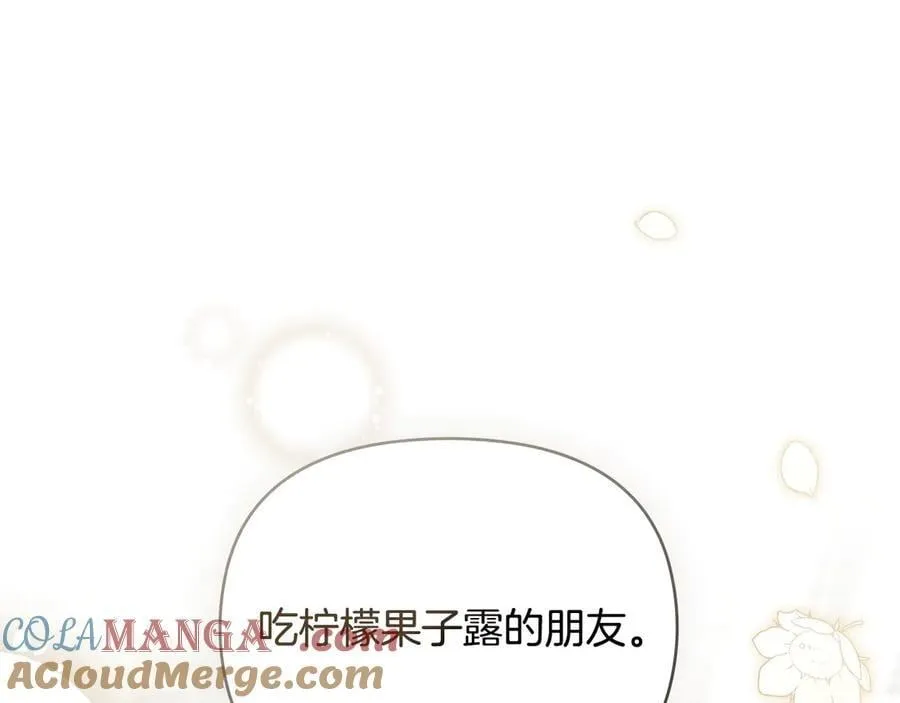 第117话 矿山爆炸 第145页