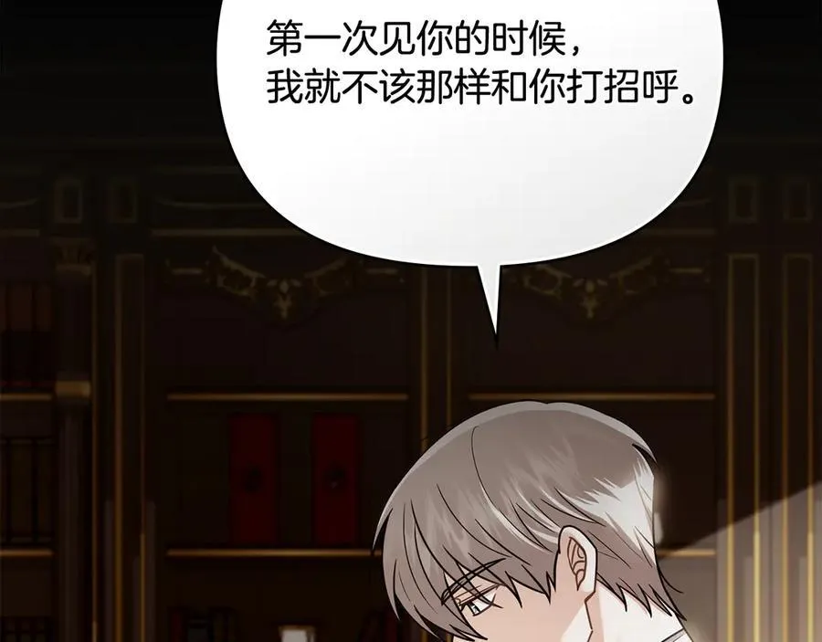 第117话 矿山爆炸 第150页