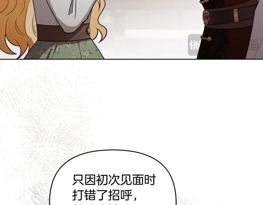 第117话 矿山爆炸 第152页