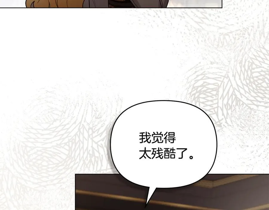 第117话 矿山爆炸 第154页