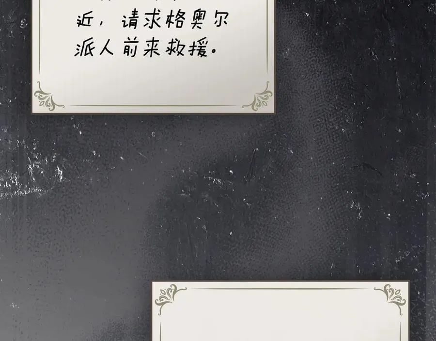 第117话 矿山爆炸 第163页