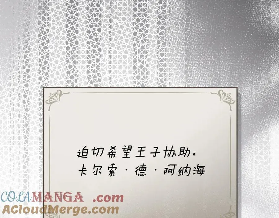 第117话 矿山爆炸 第165页