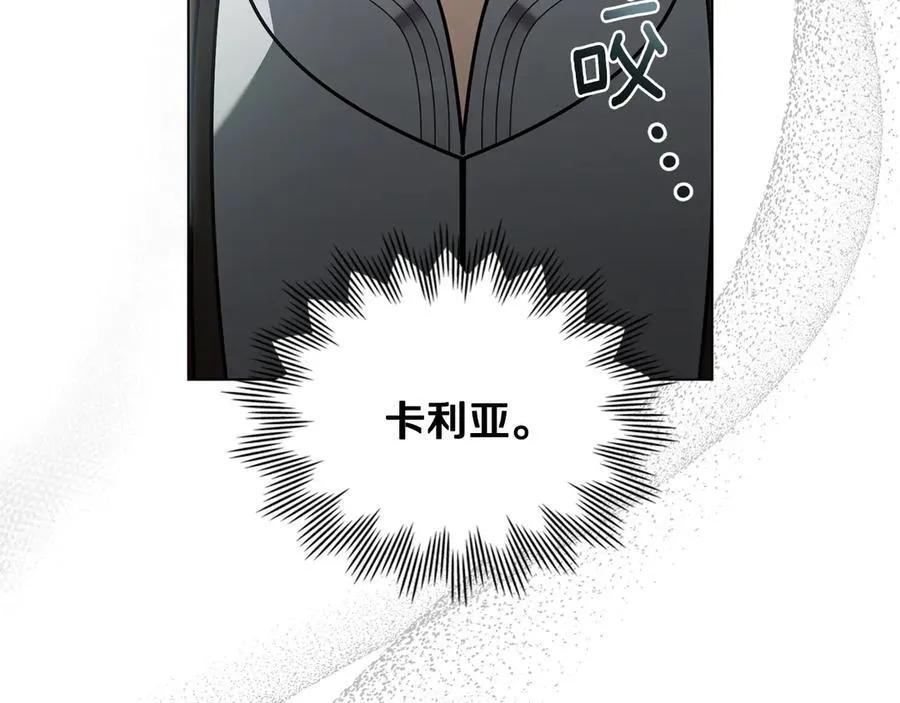 第117话 矿山爆炸 第168页