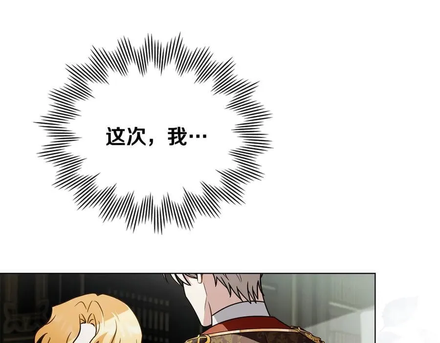 第117话 矿山爆炸 第170页