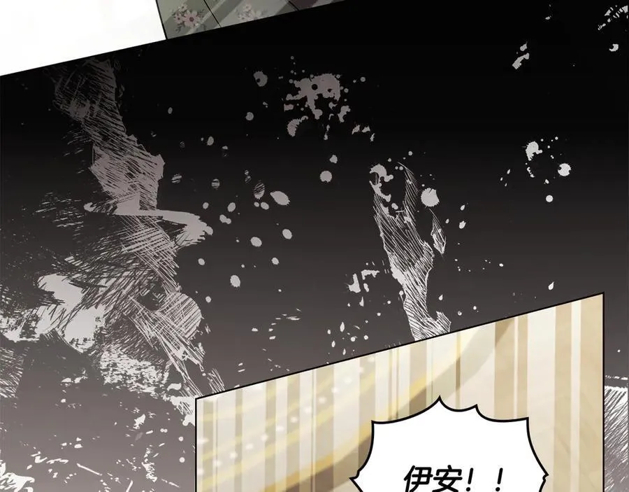 第118话 如果就这样死了 第6页
