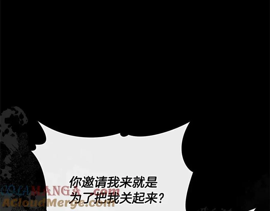 第118话 如果就这样死了 第13页