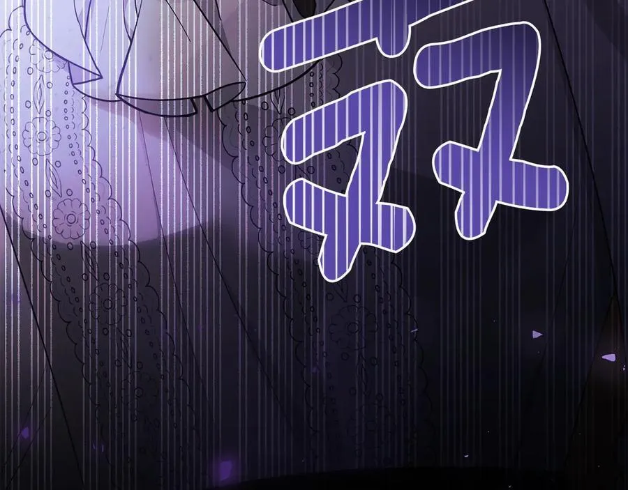 第118话 如果就这样死了 第42页