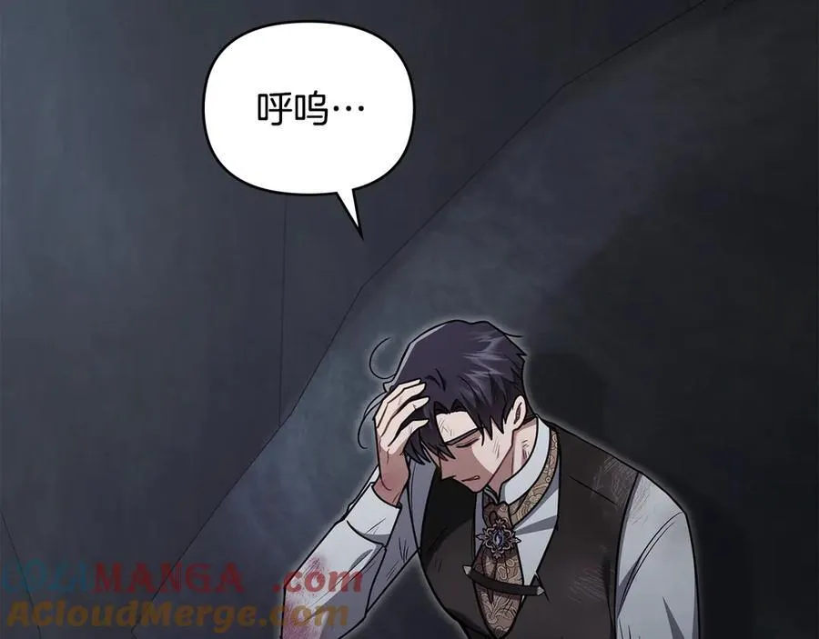 第118话 如果就这样死了 第61页