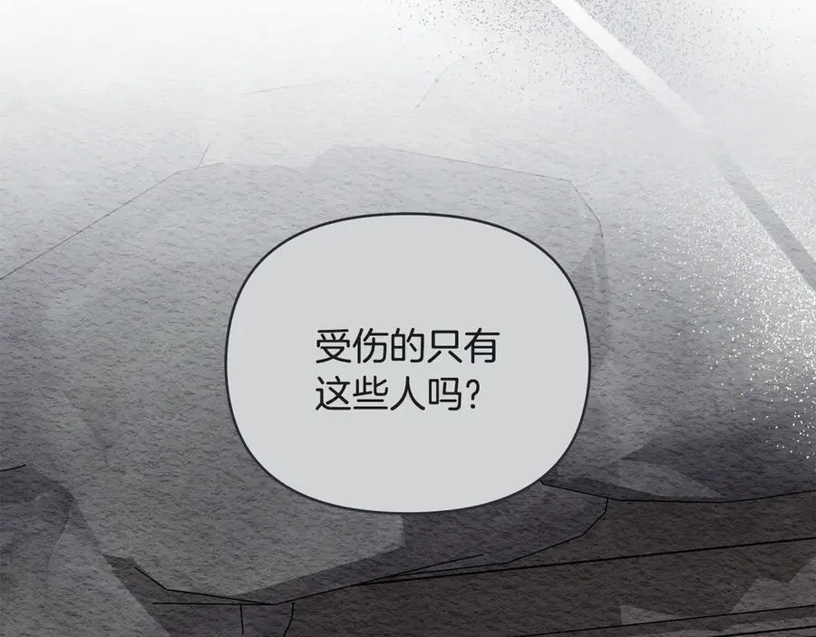 第118话 如果就这样死了 第66页