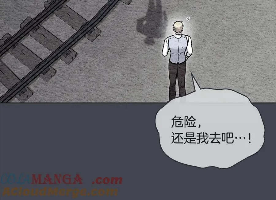 第118话 如果就这样死了 第69页