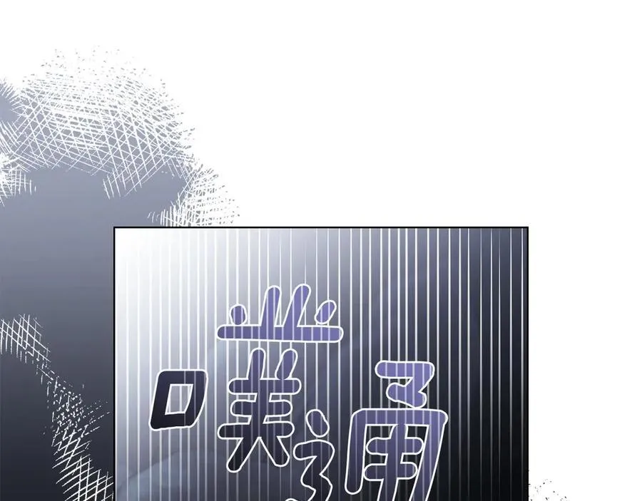 第118话 如果就这样死了 第92页