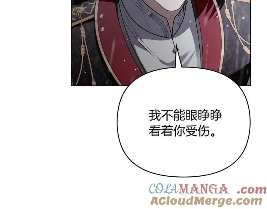 第118话 如果就这样死了 第137页