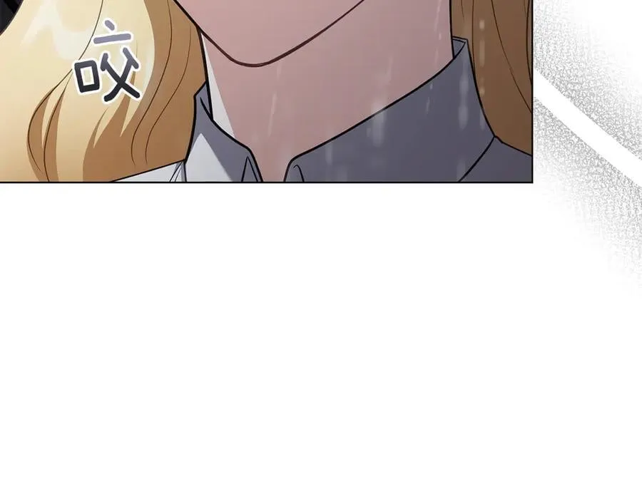 第118话 如果就这样死了 第139页