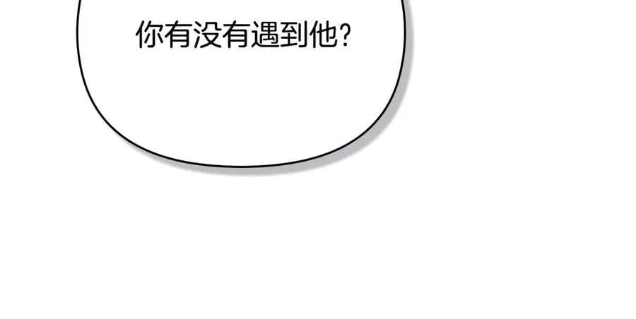 第118话 如果就这样死了 第166页