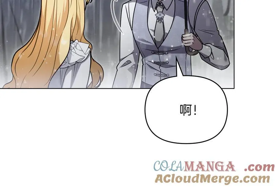 第118话 如果就这样死了 第173页