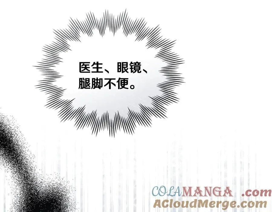 第118话 如果就这样死了 第177页
