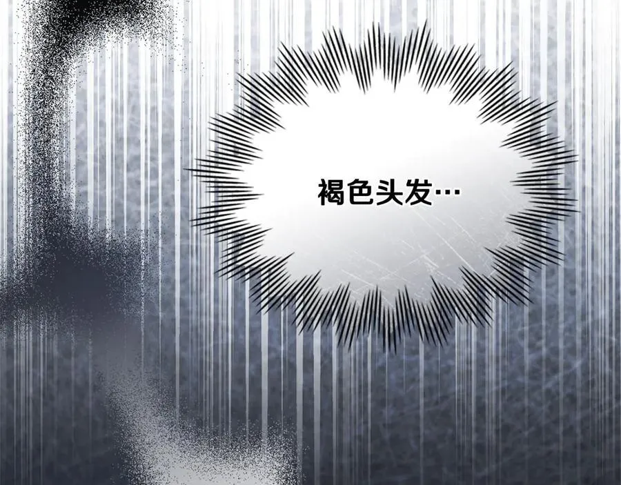 第118话 如果就这样死了 第178页