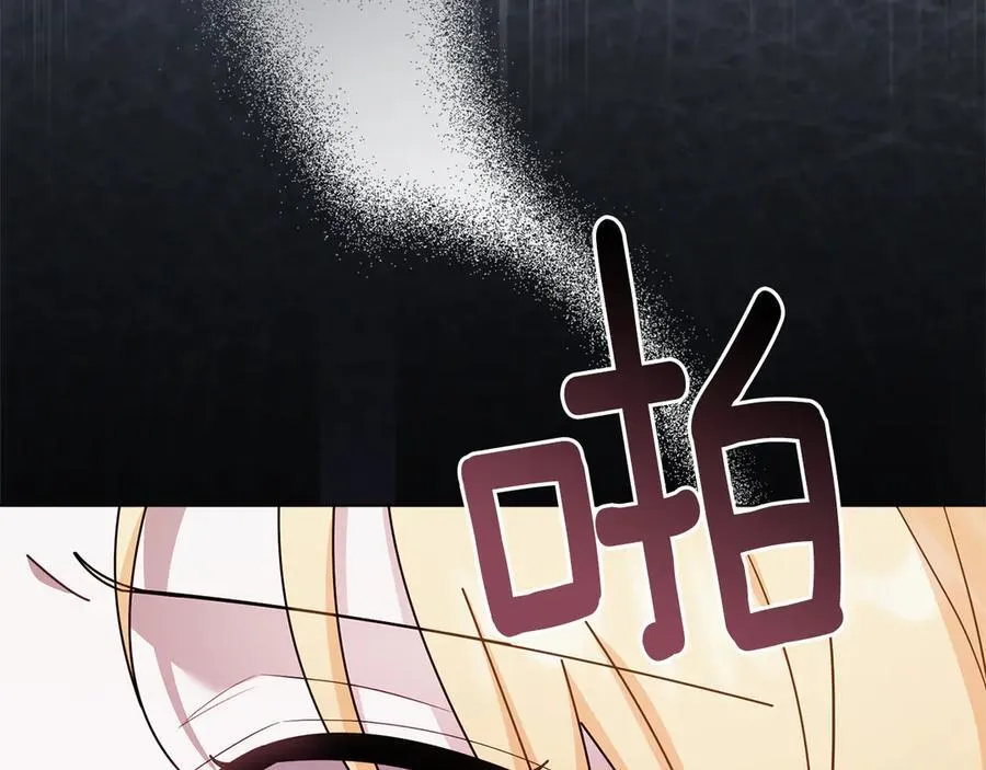 第118话 如果就这样死了 第179页