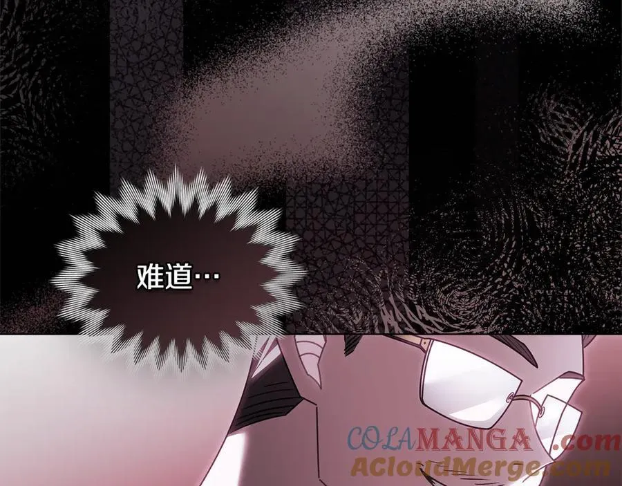 第118话 如果就这样死了 第181页