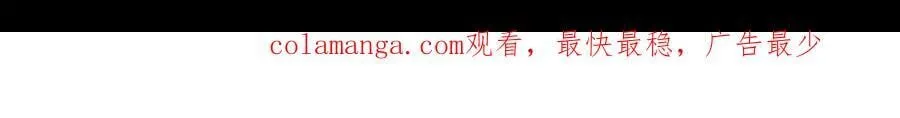 第118话 如果就这样死了 第189页