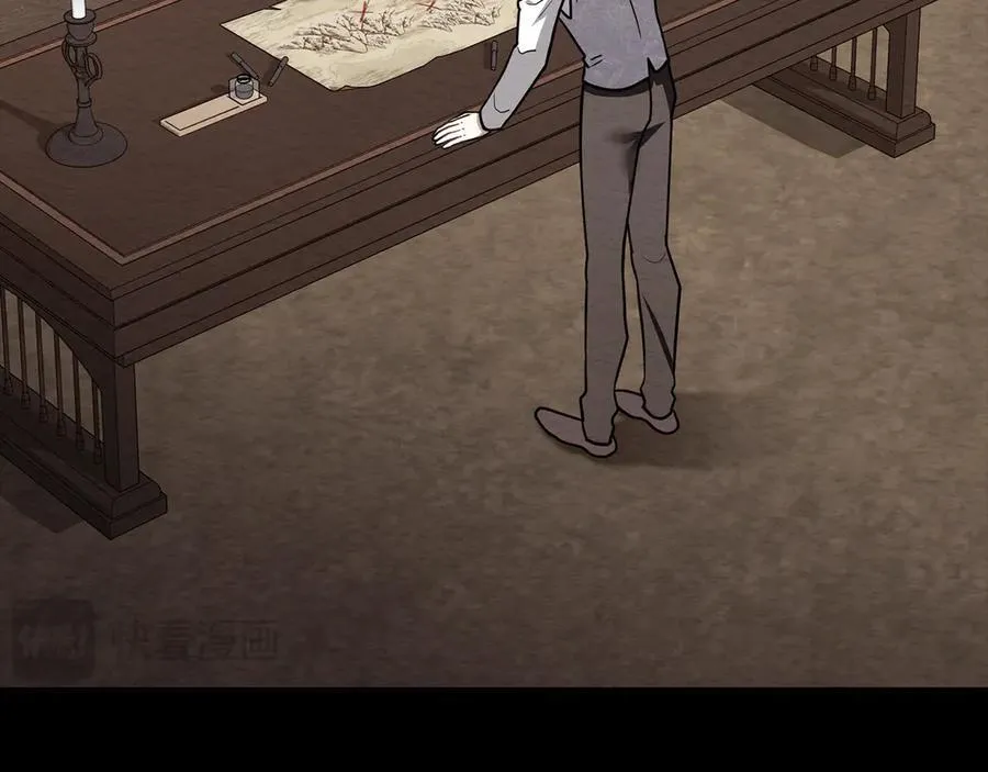 第119话 通向你的路 第3页