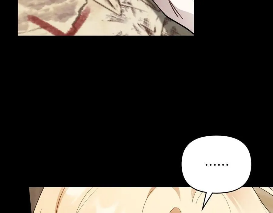 第119话 通向你的路 第6页