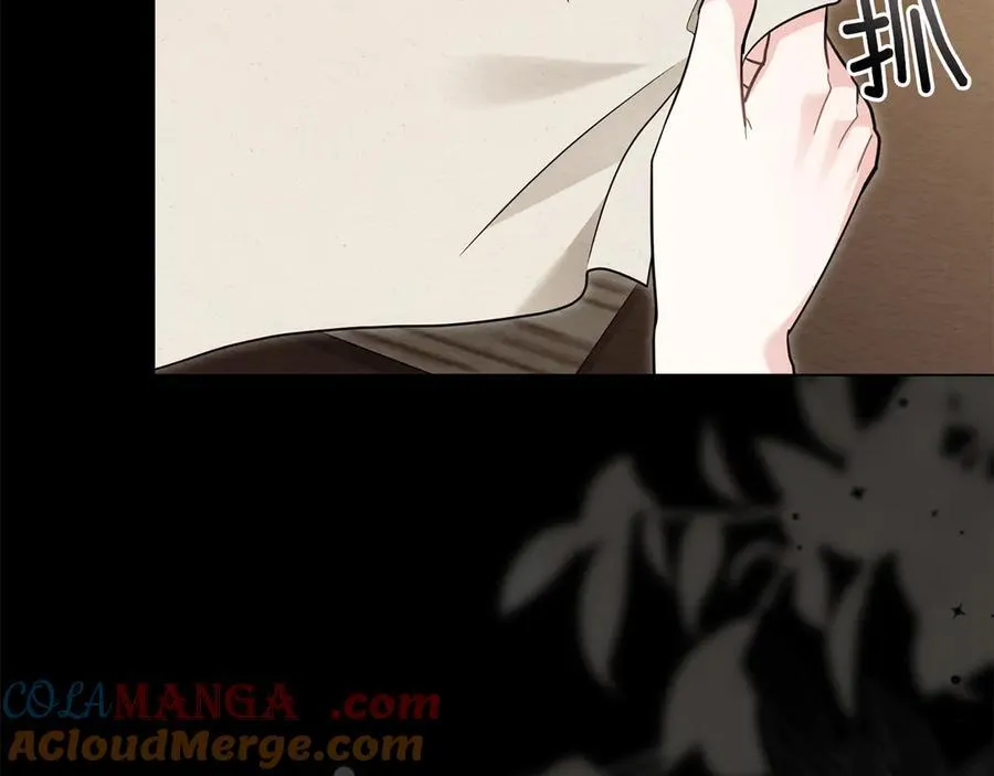 第119话 通向你的路 第25页
