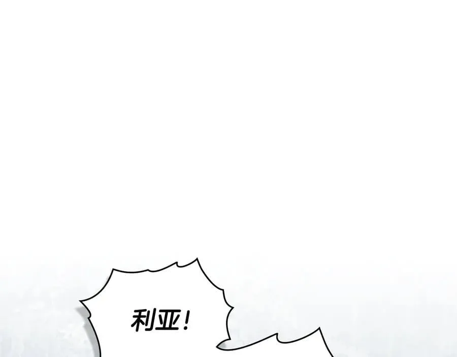 第119话 通向你的路 第36页